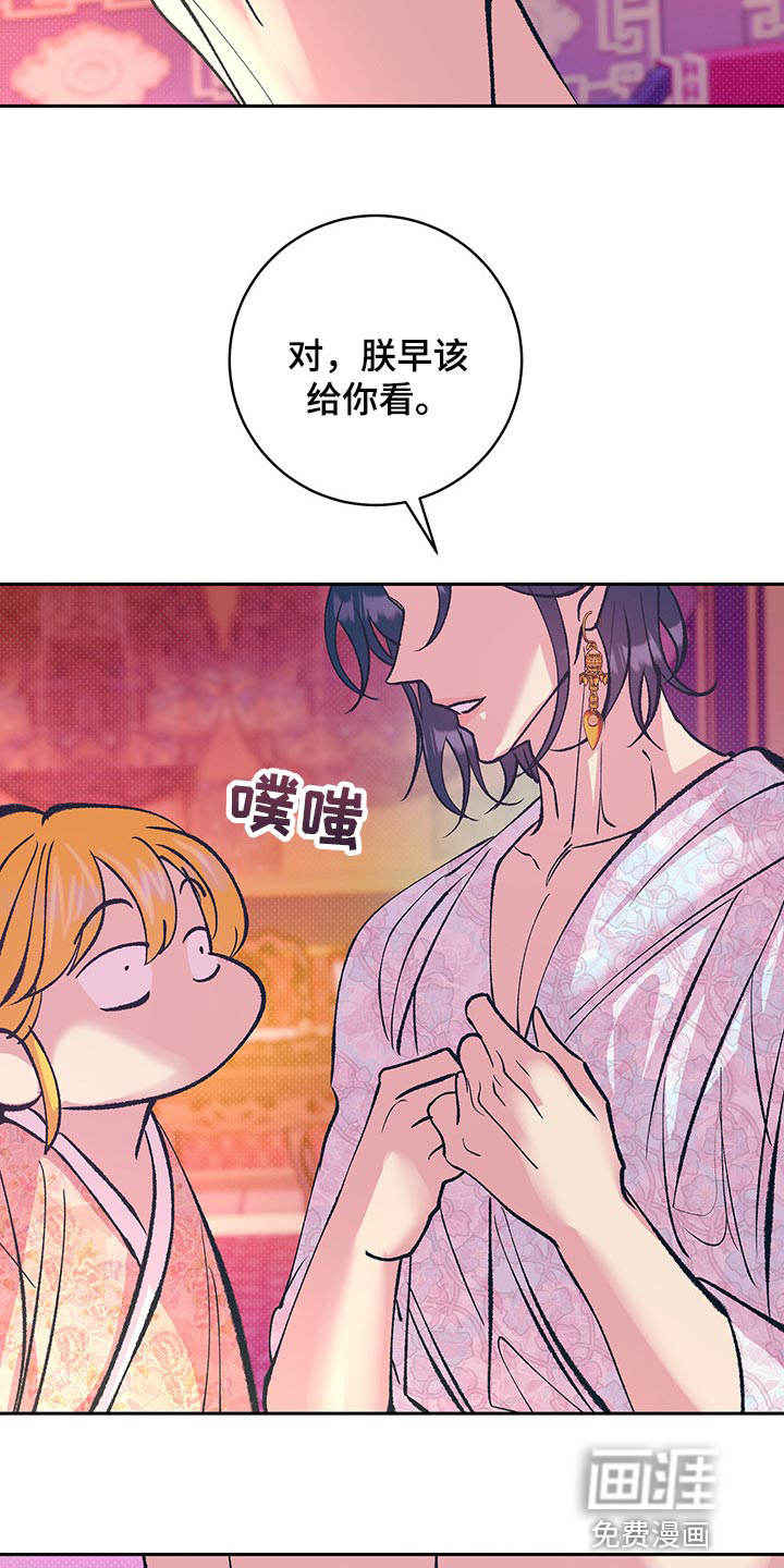第34话10
