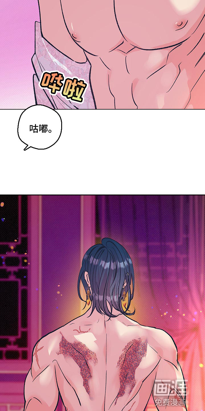 第34话11