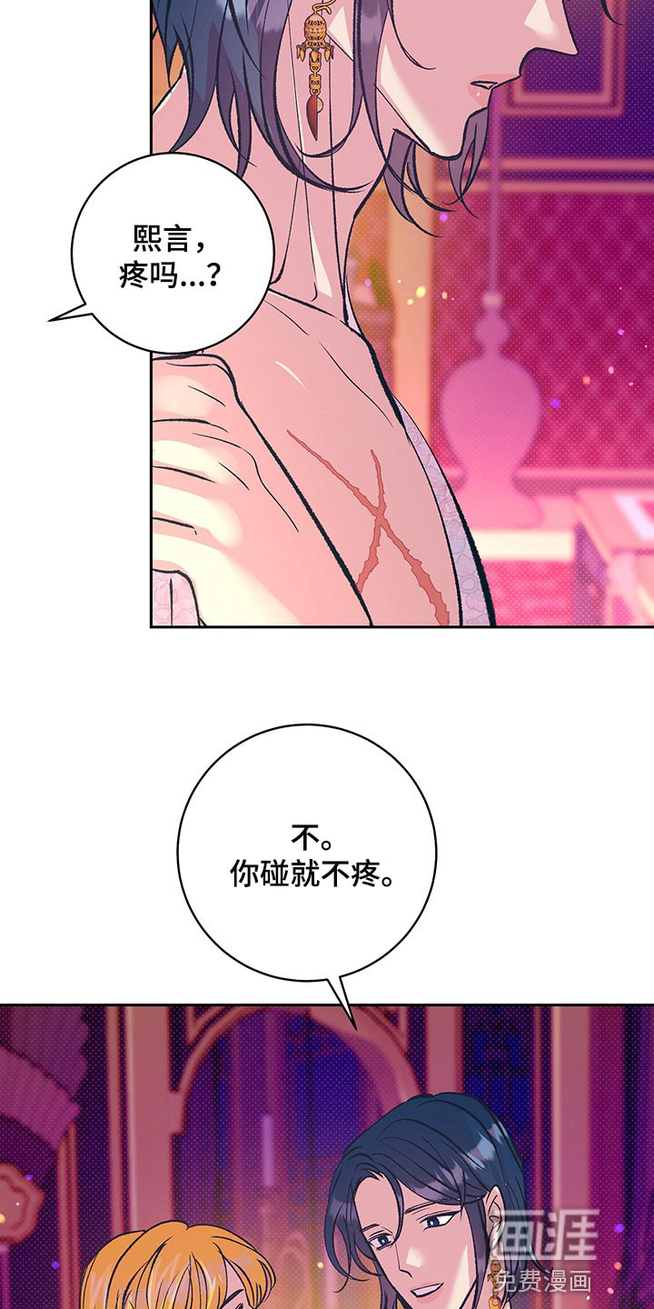 第34话14