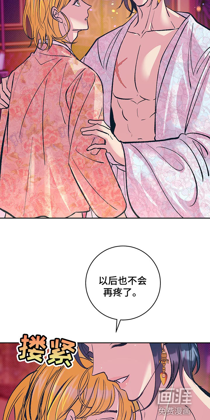 第34话15