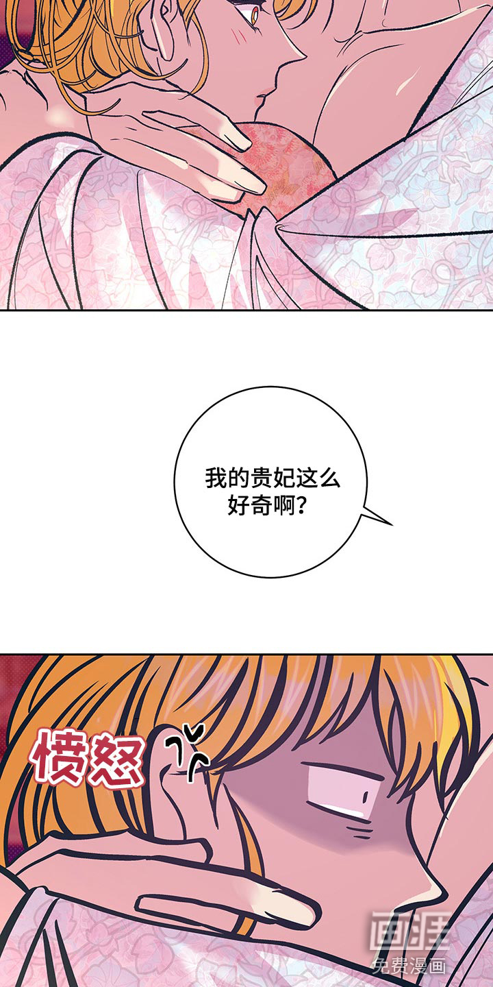 第34话16