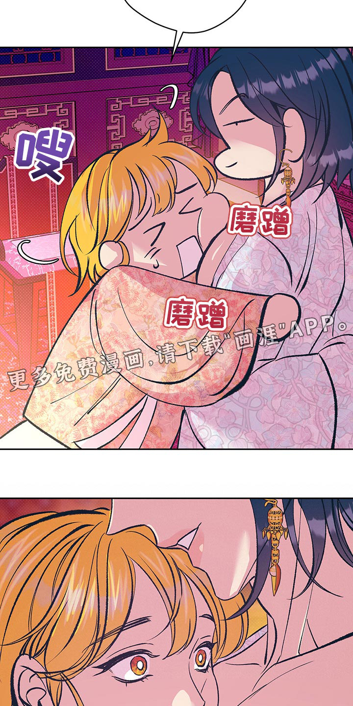 第34话19