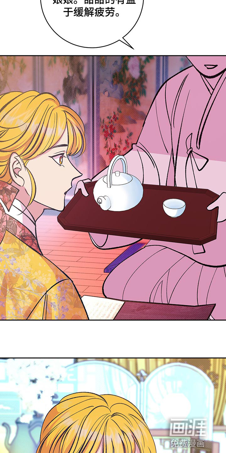 第34话2