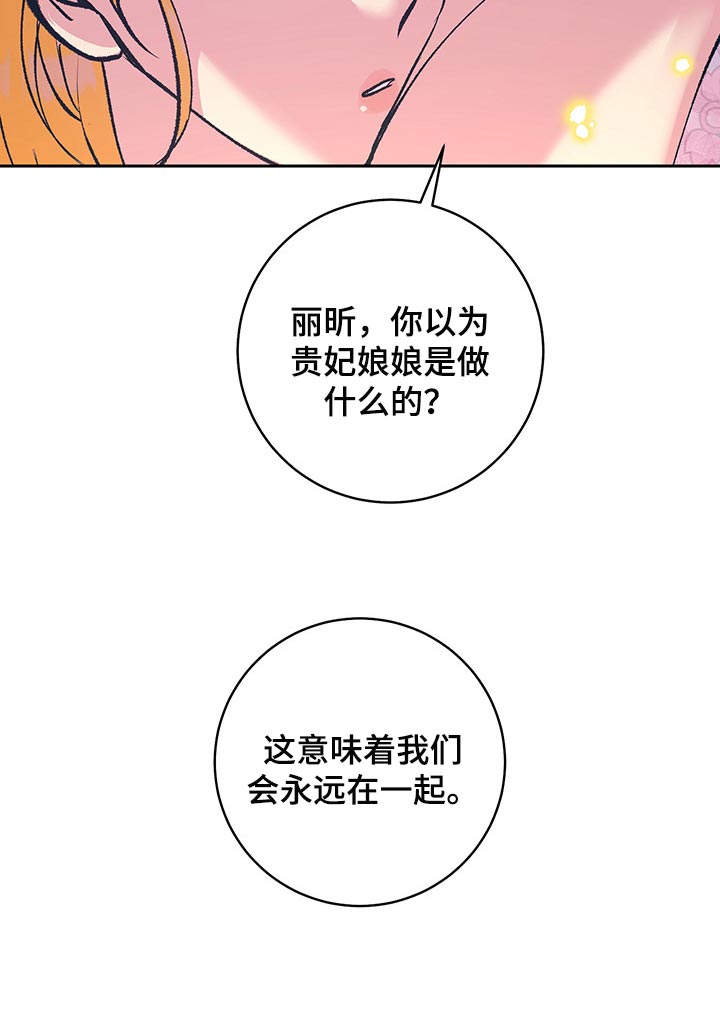 第34话20