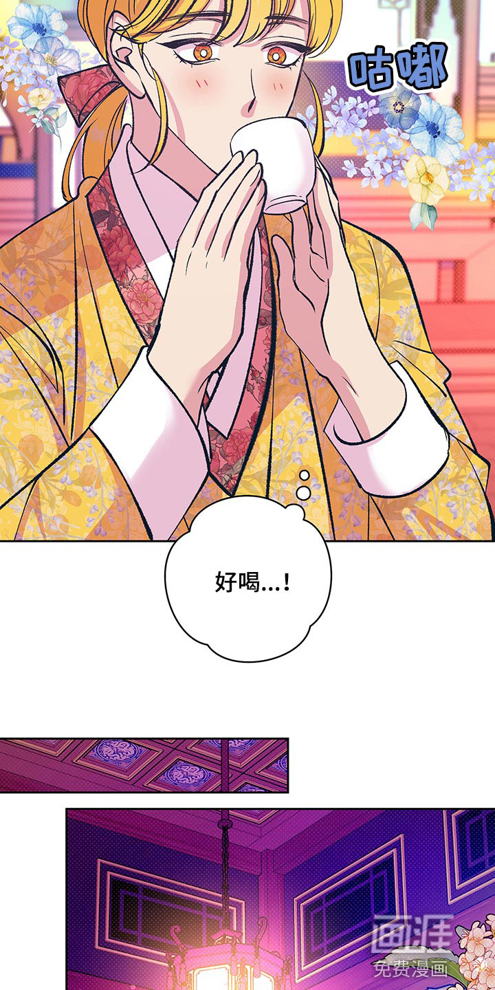 第34话3