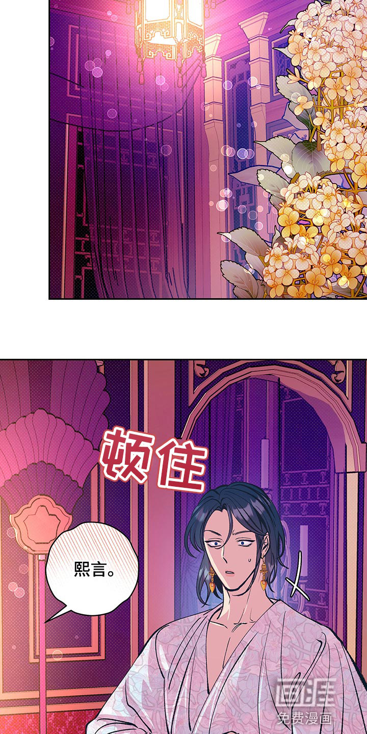 第34话4