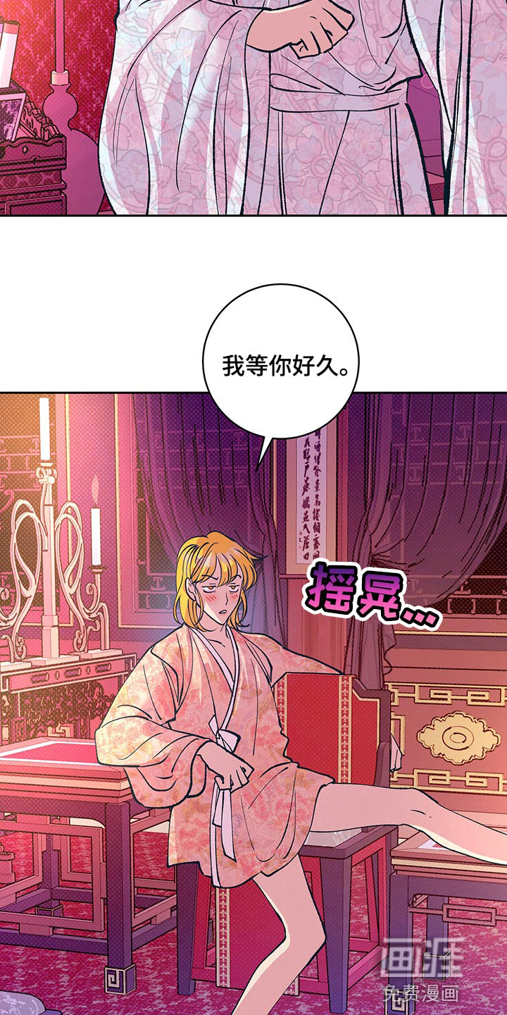第34话5