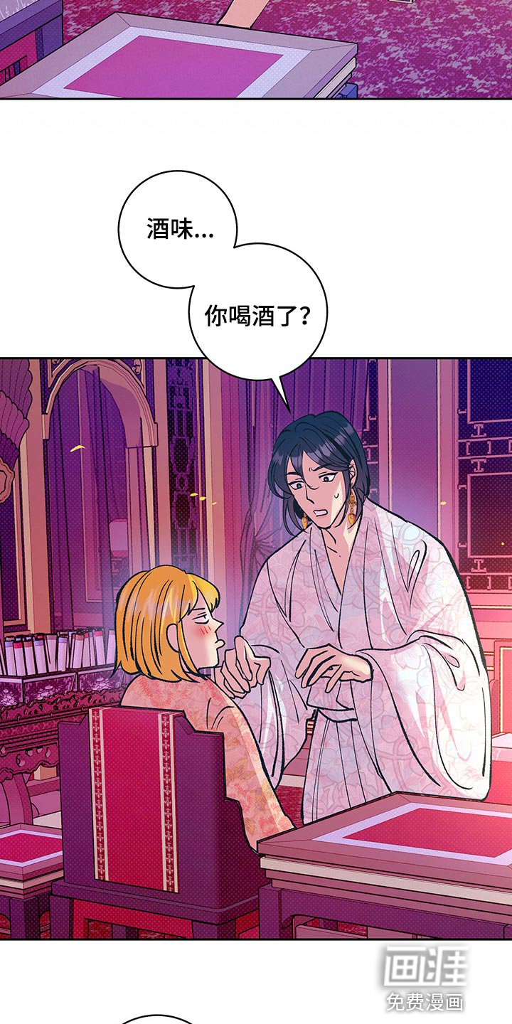 第34话6