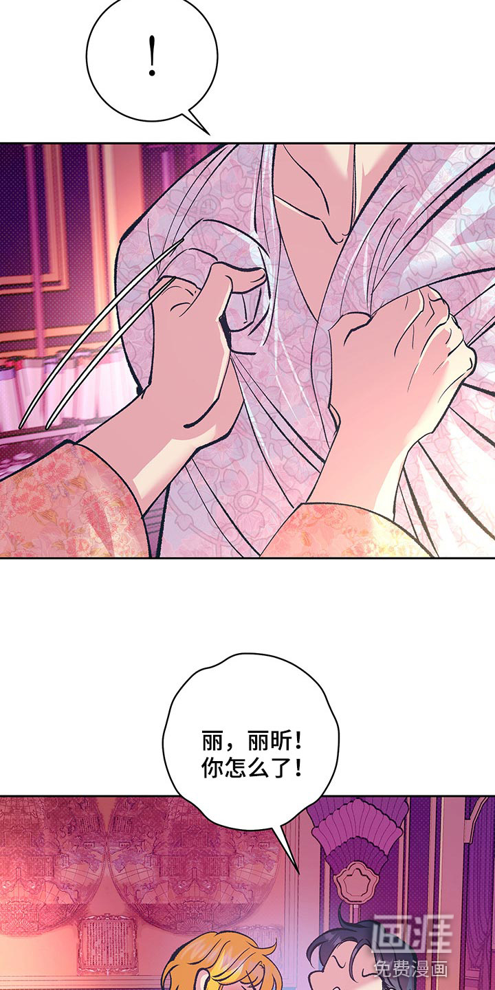 第34话7