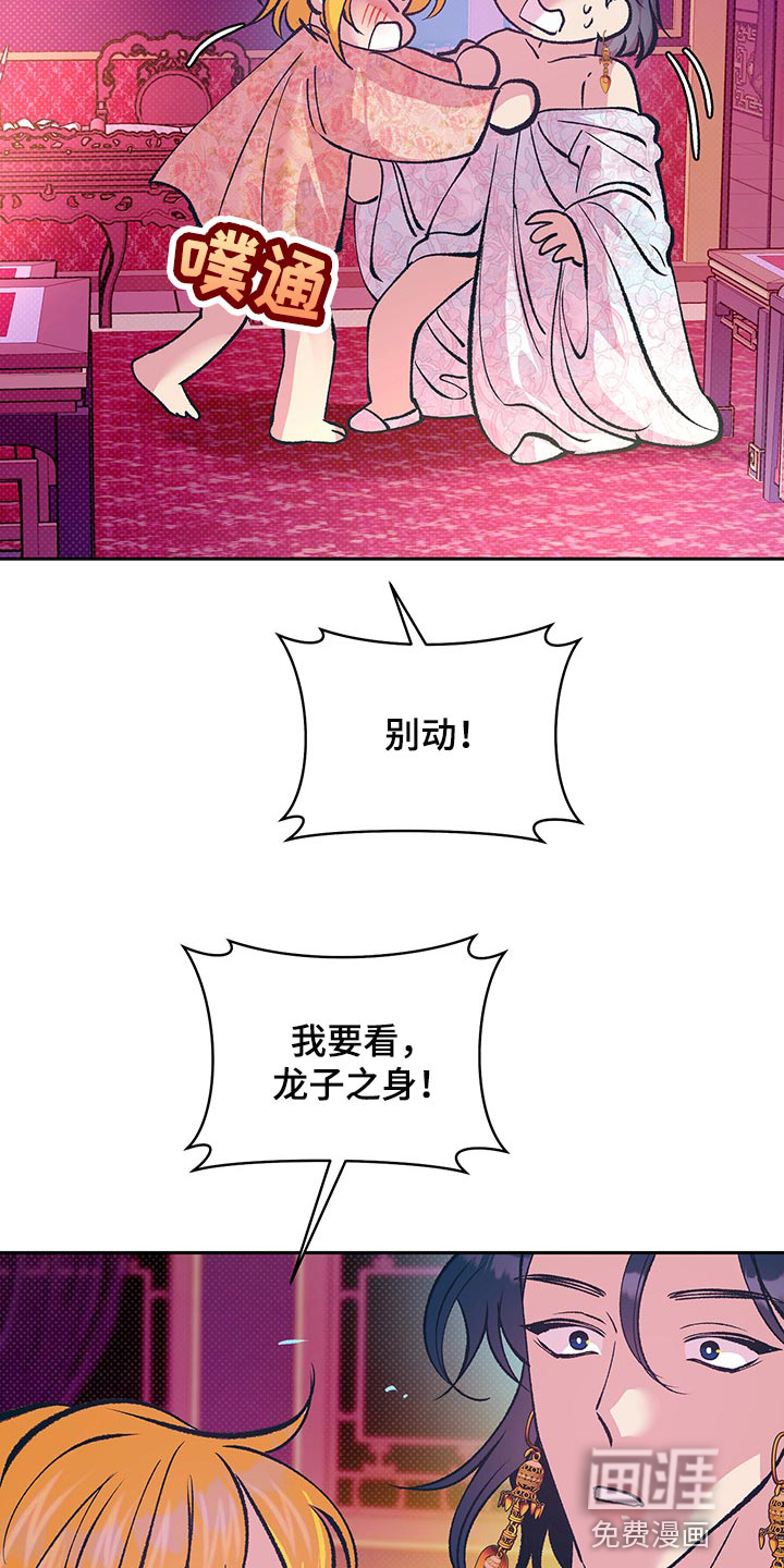 第34话8