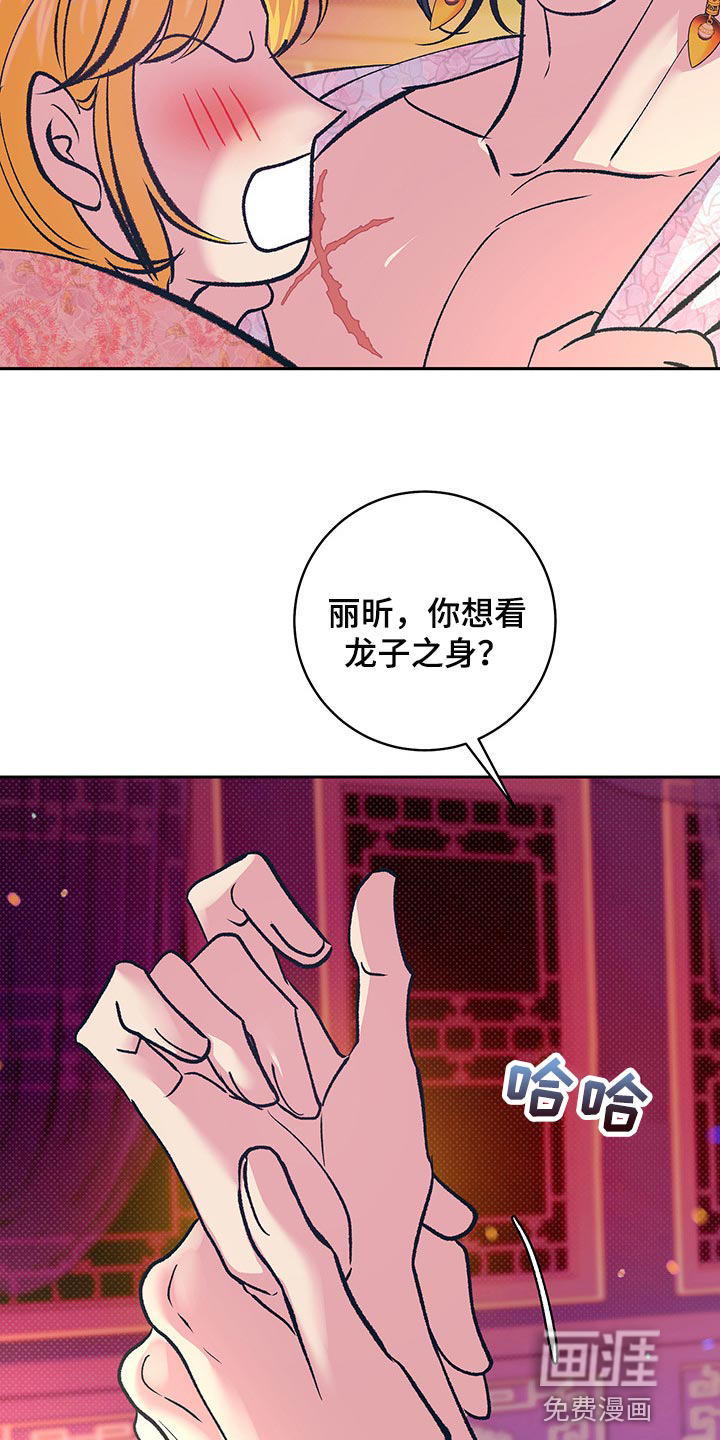 第34话9