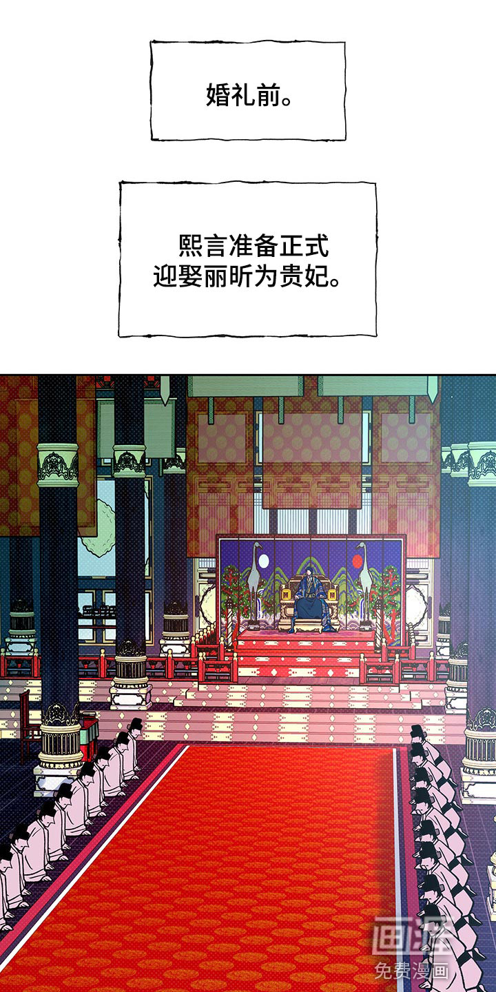 第33话0