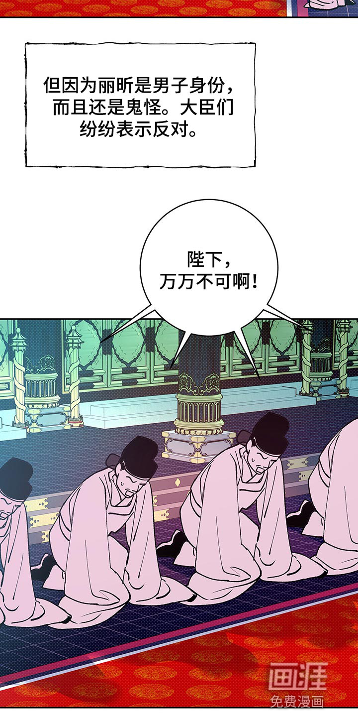第33话1