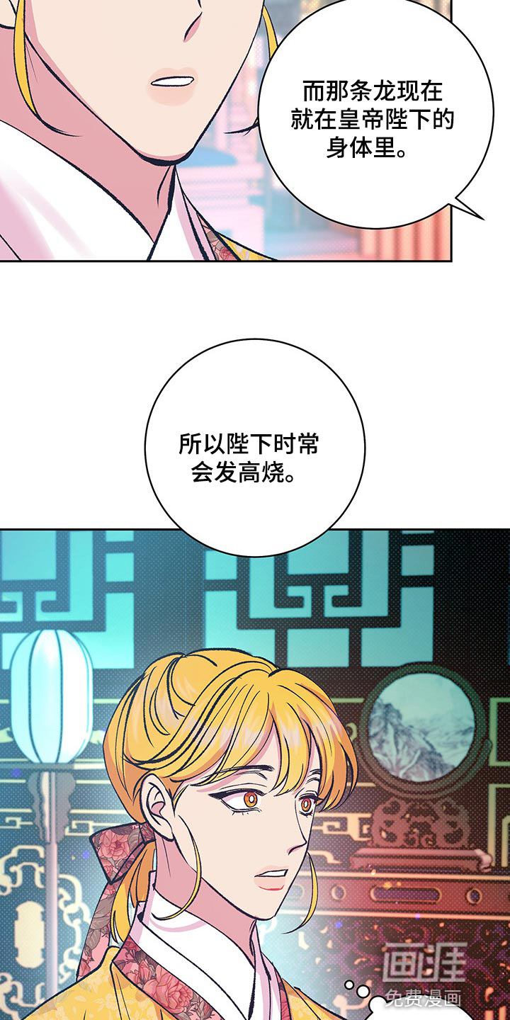 第33话10