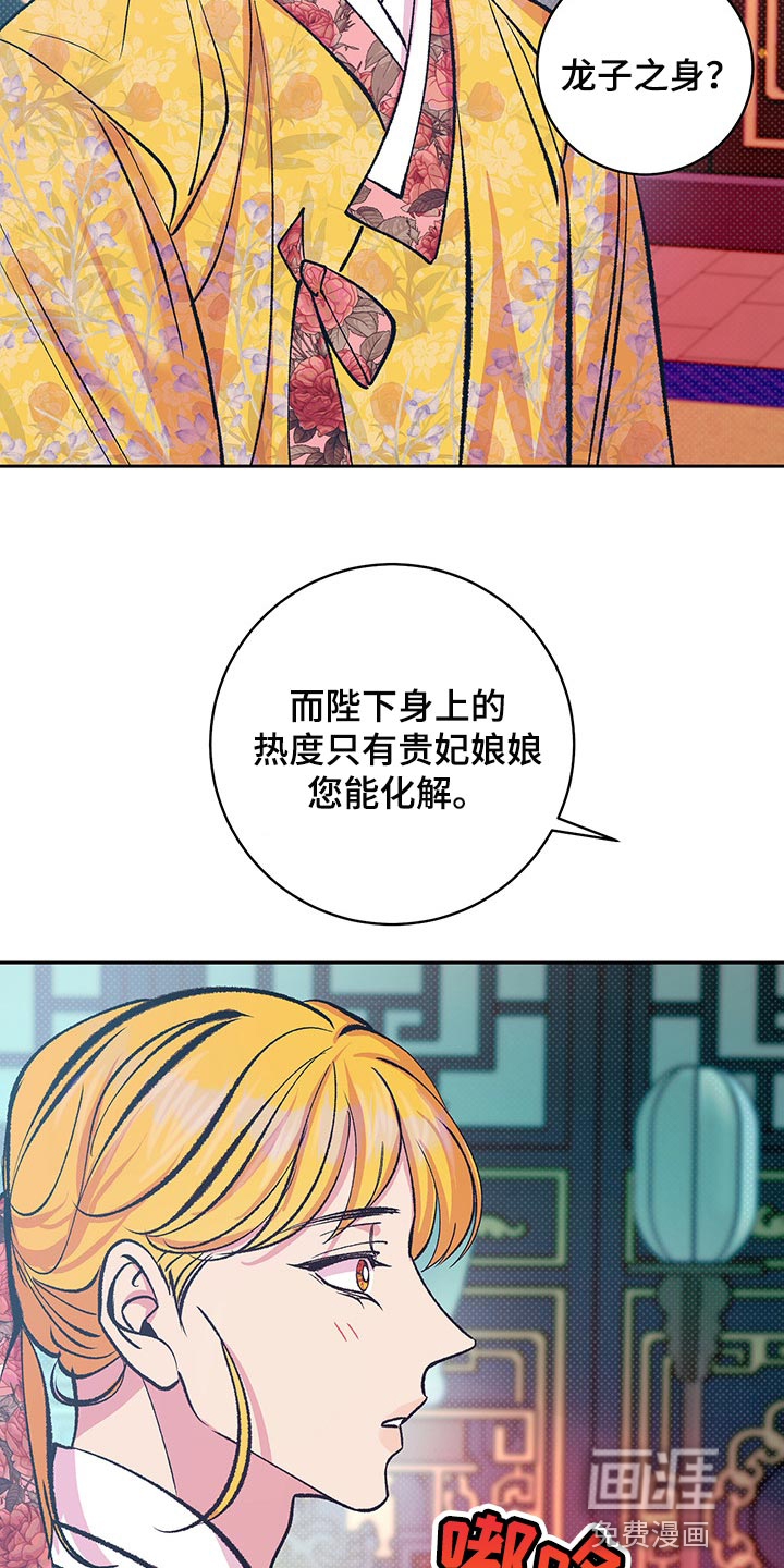 第33话11