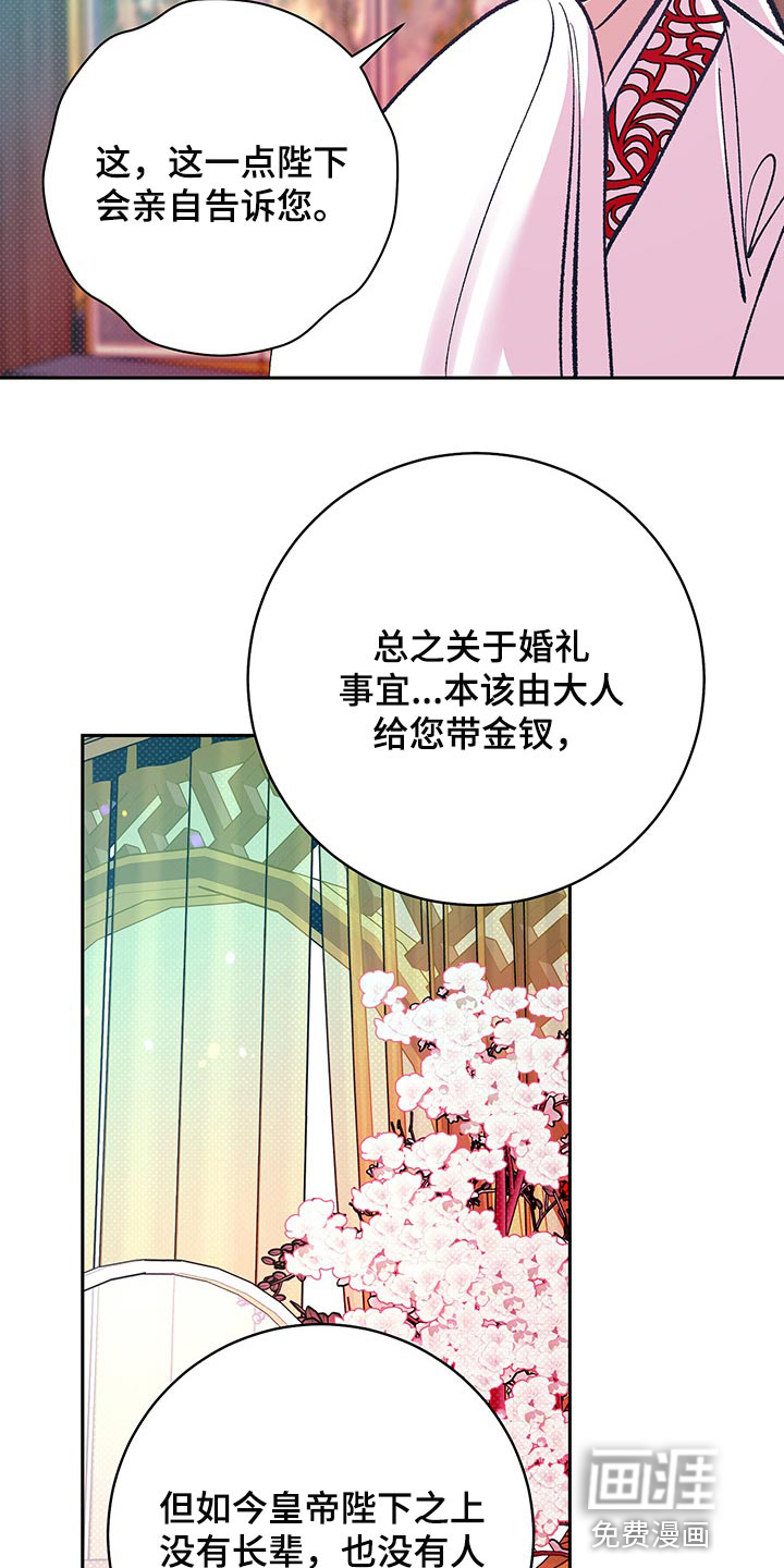 第33话14