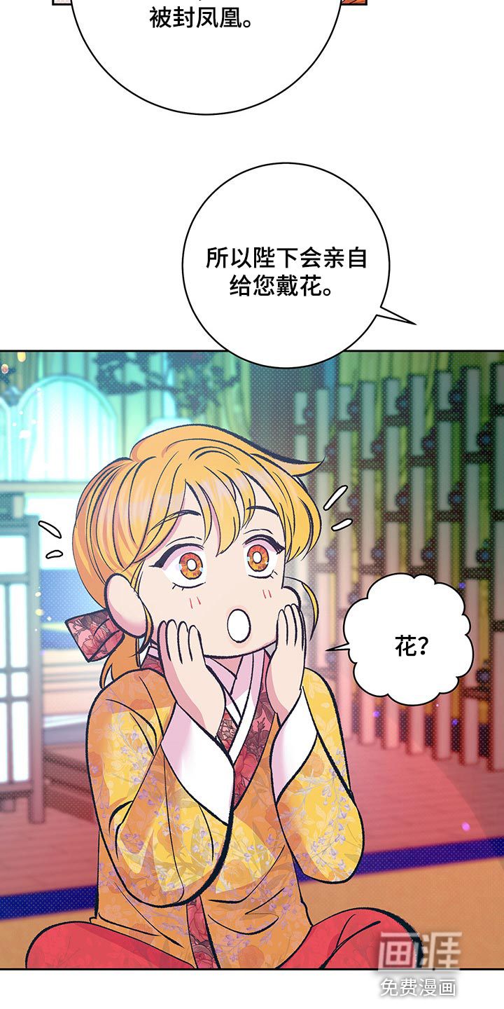 第33话15