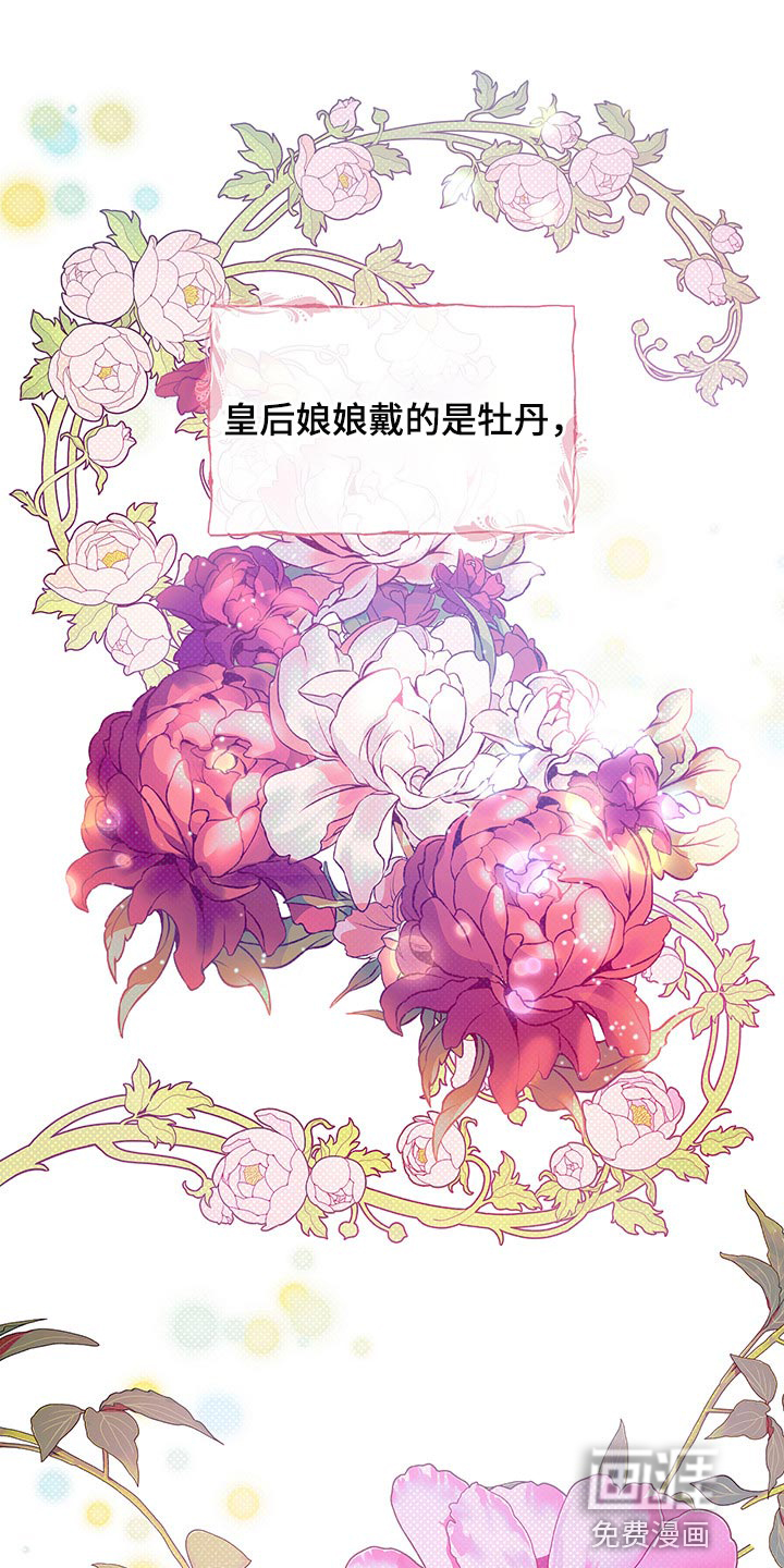 第33话16