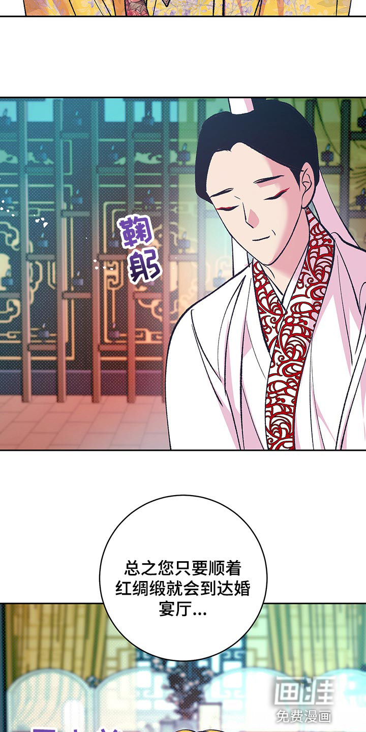 第33话19