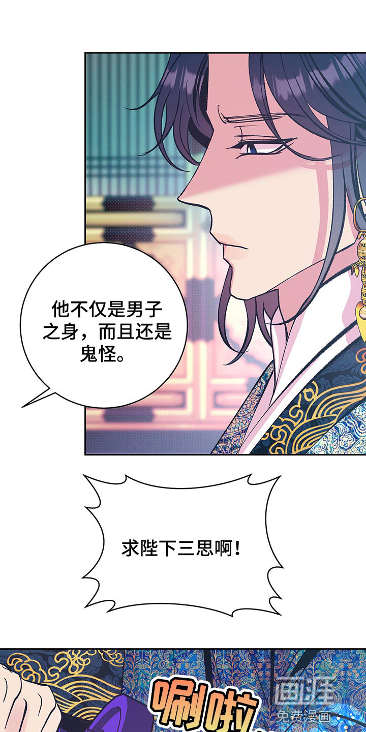 第33话2