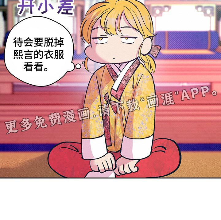 第33话20
