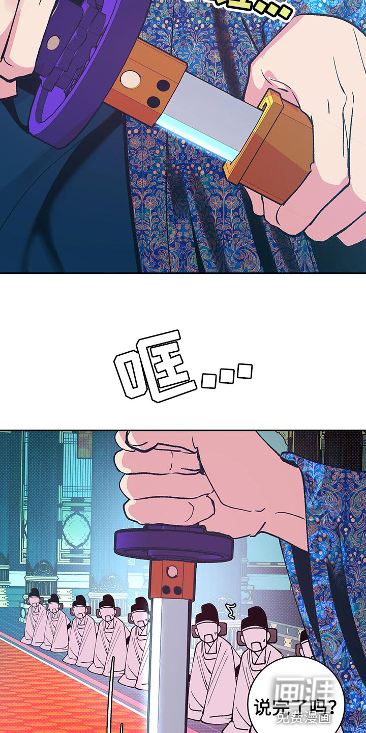 第33话3