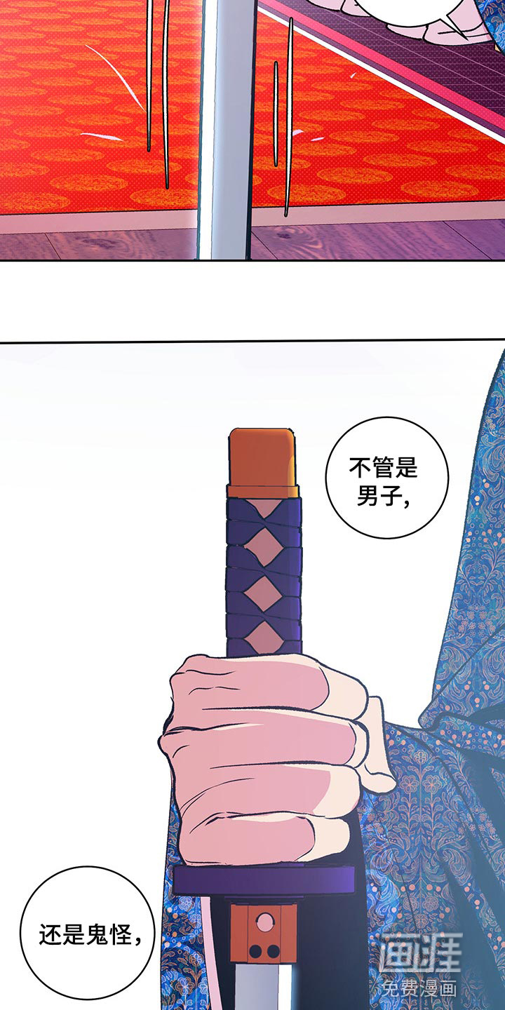 第33话4