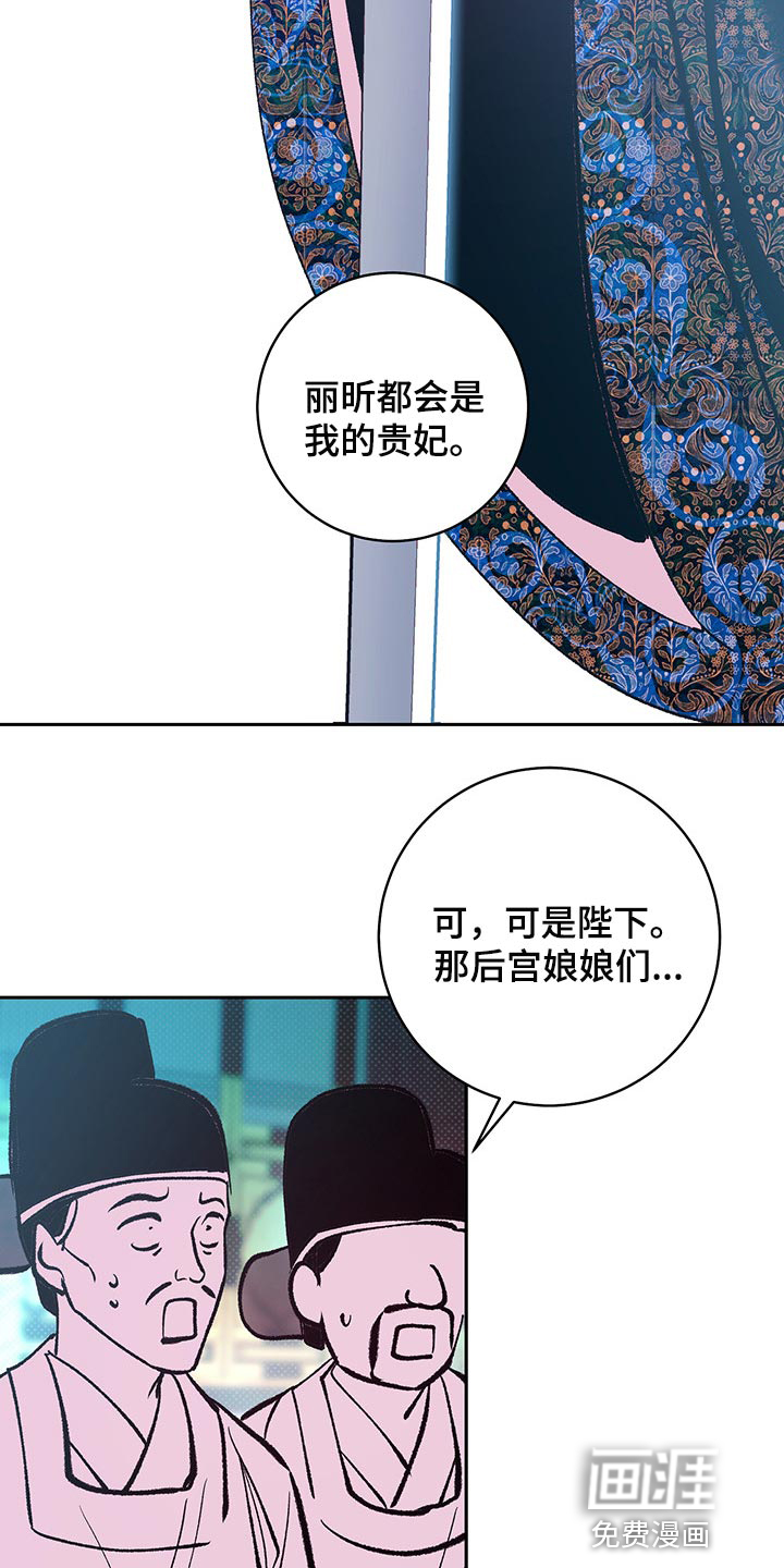 第33话5