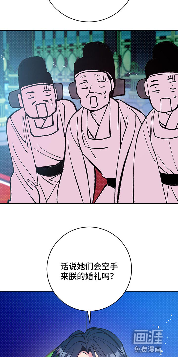 第33话7