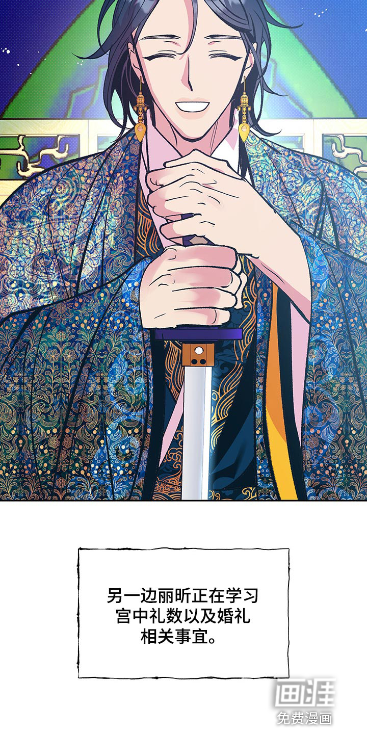 第33话8