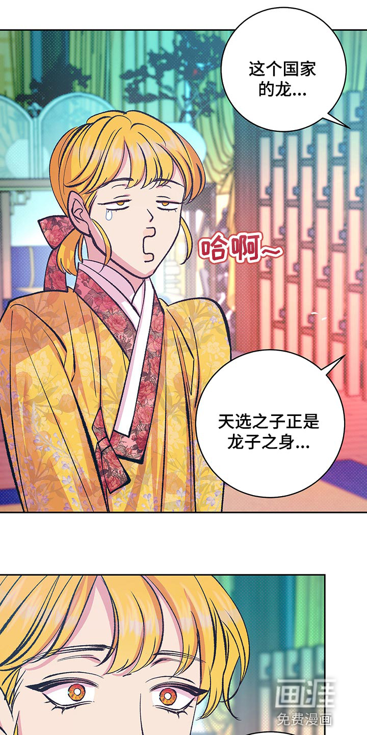 第33话9