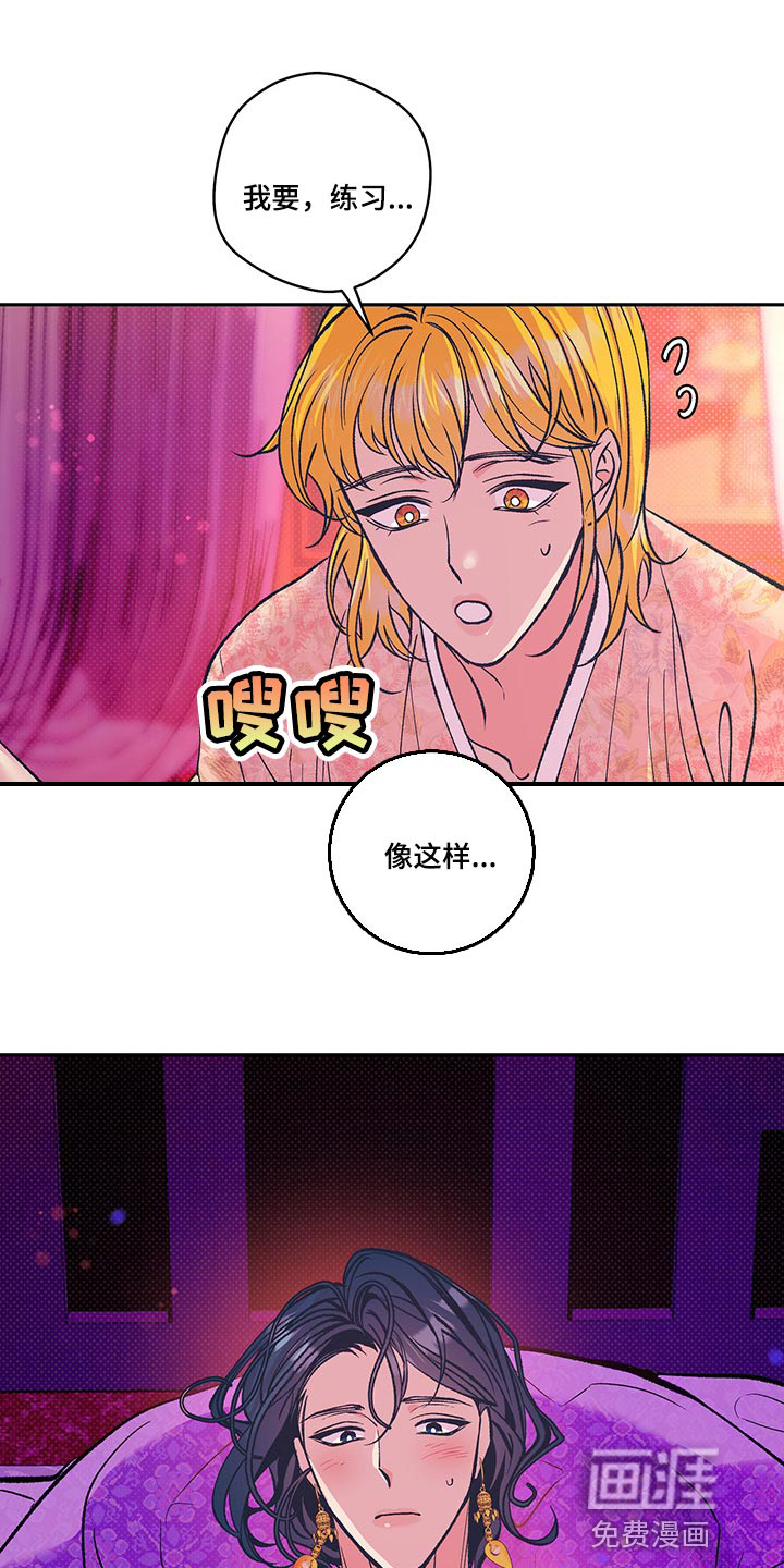 第32话0