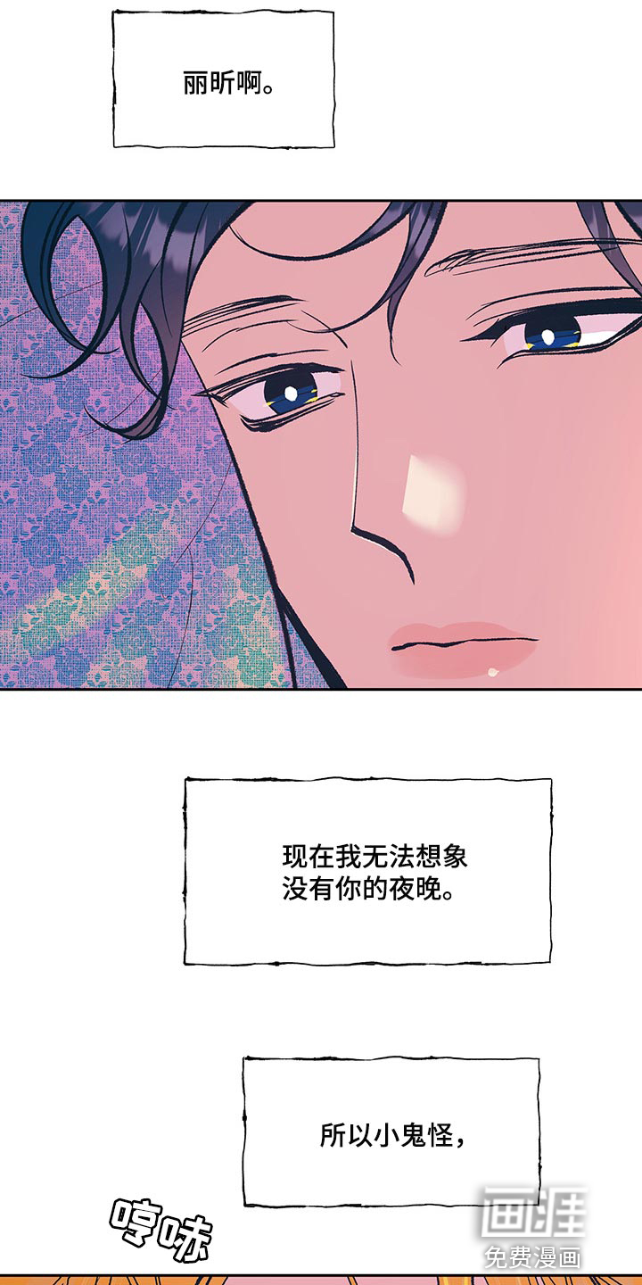 第32话10