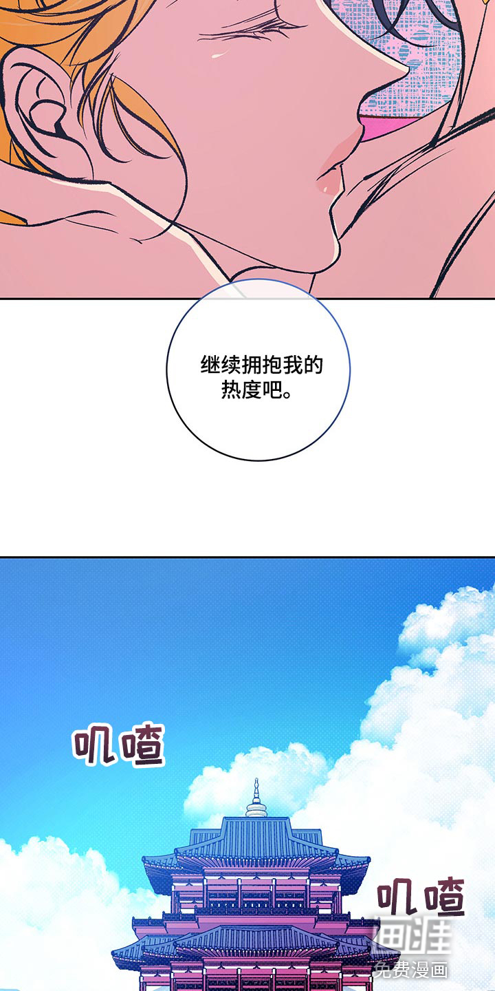 第32话12