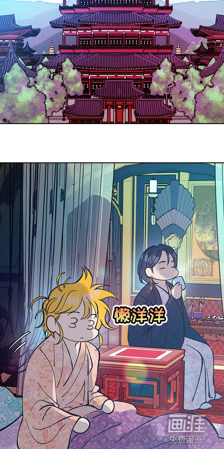 第32话13