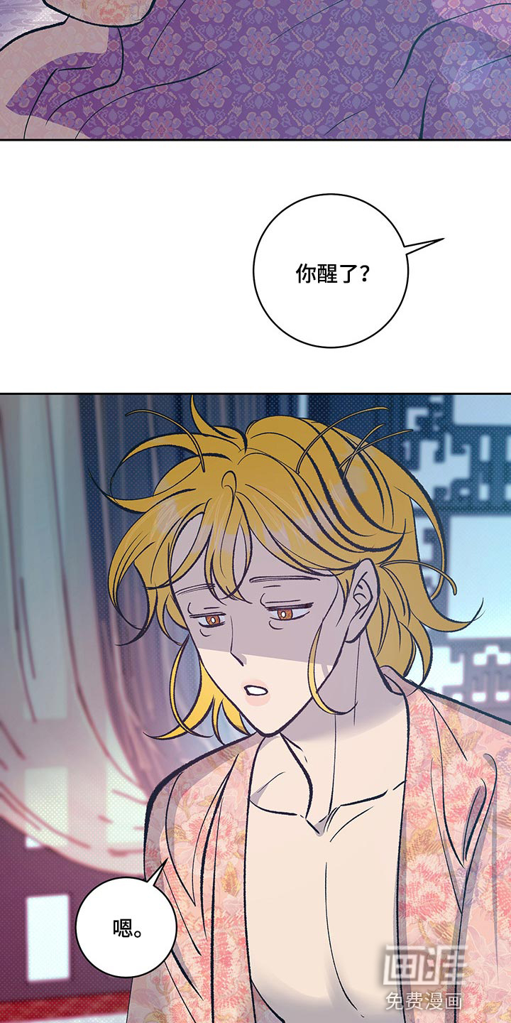 第32话14