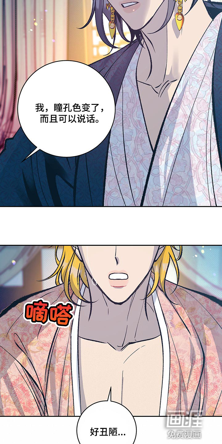 第32话20