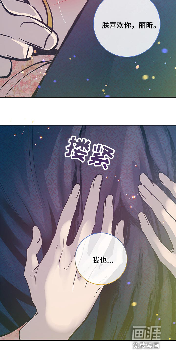 第32话24