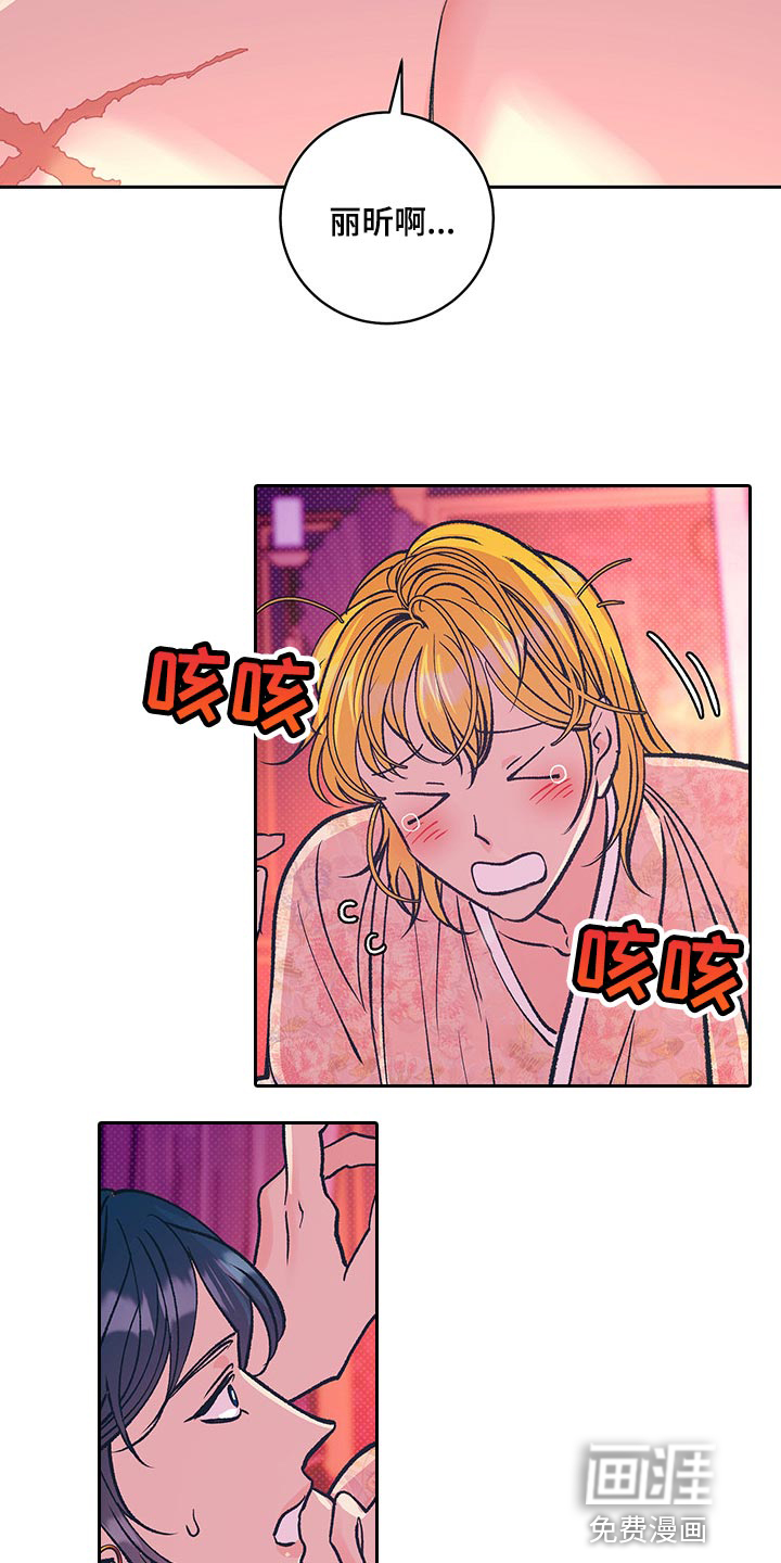 第32话4