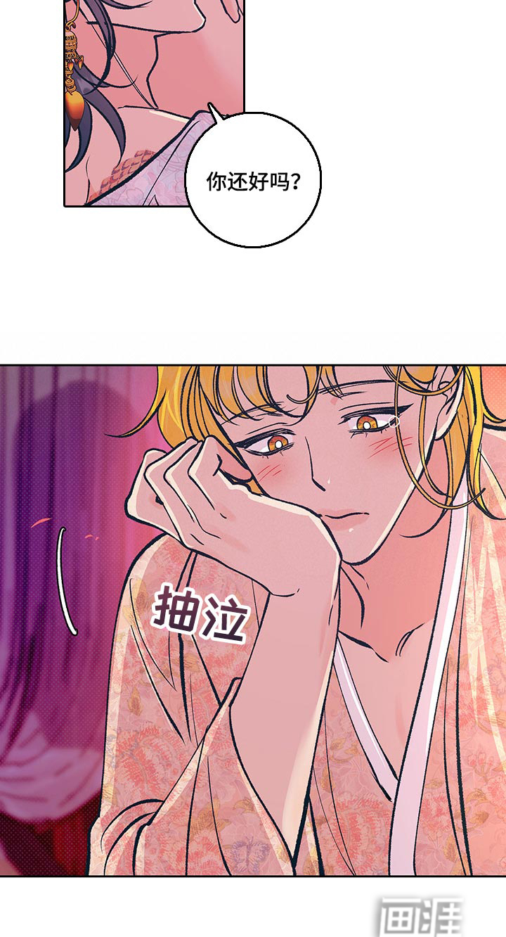 第32话5