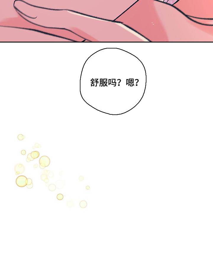 第32话8