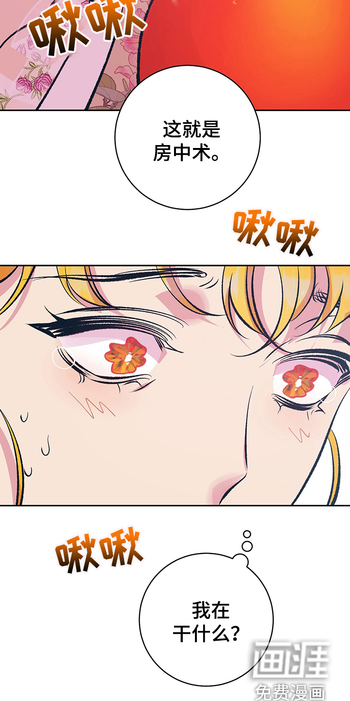 第31话1