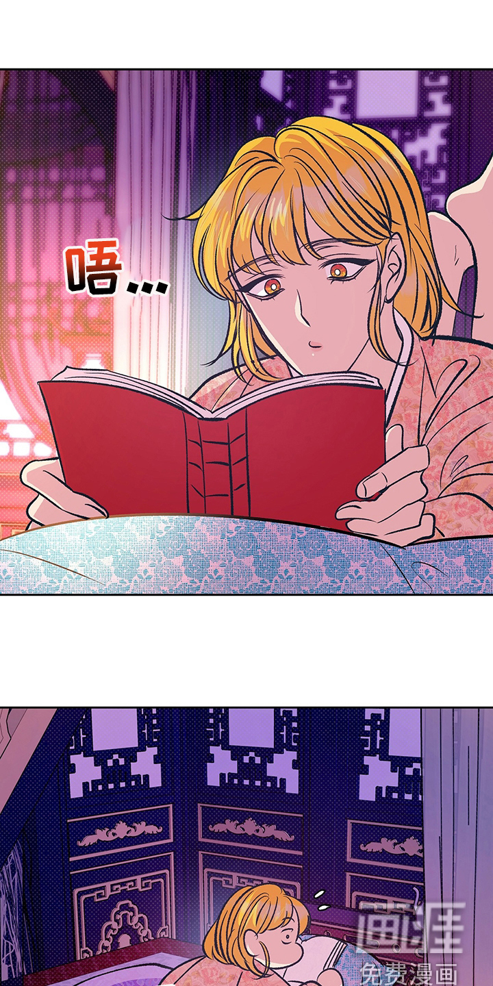 第31话10