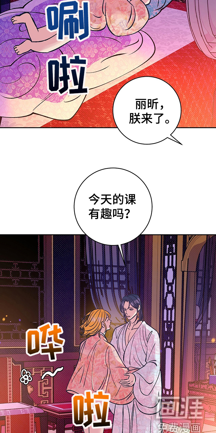 第31话11