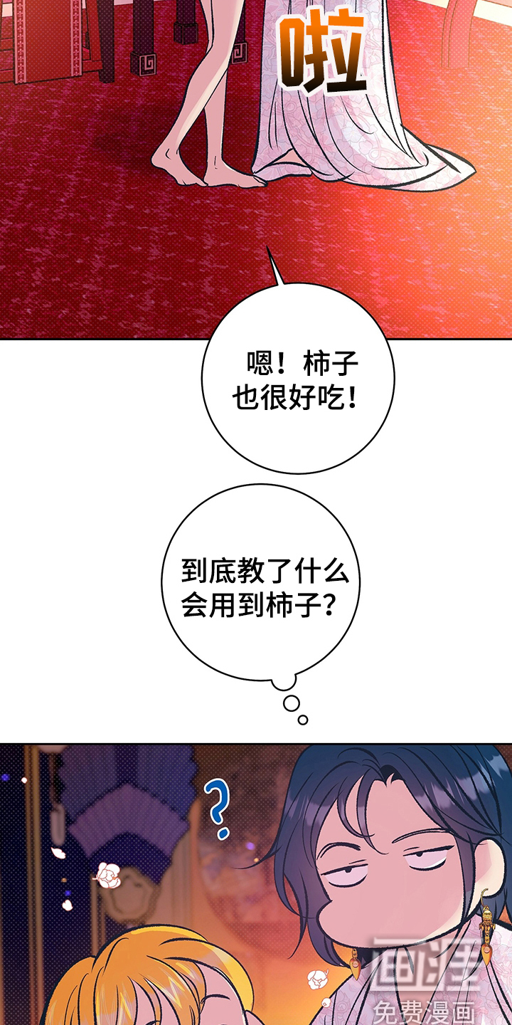 第31话12