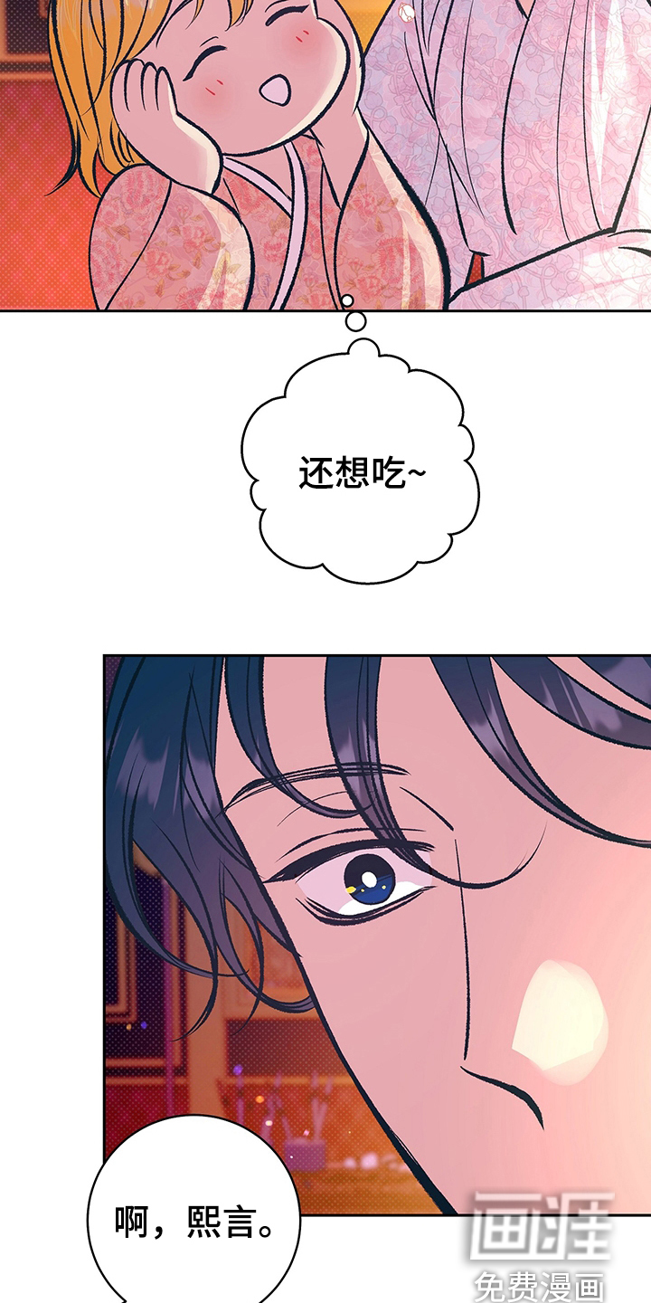第31话13
