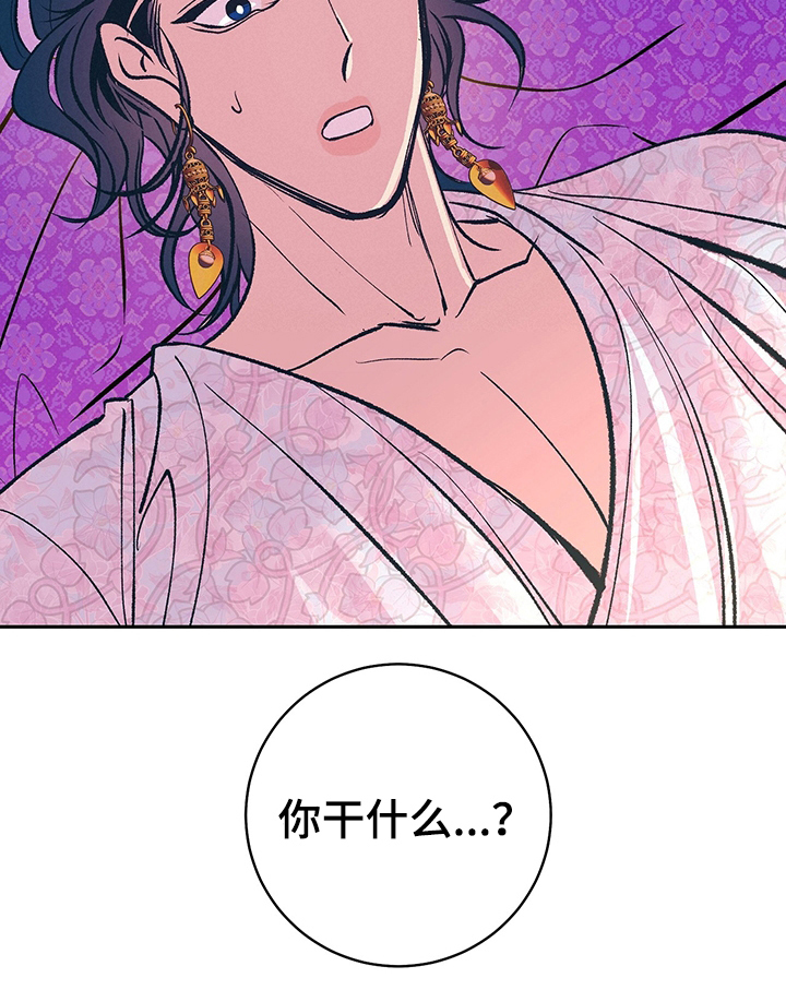 第31话16