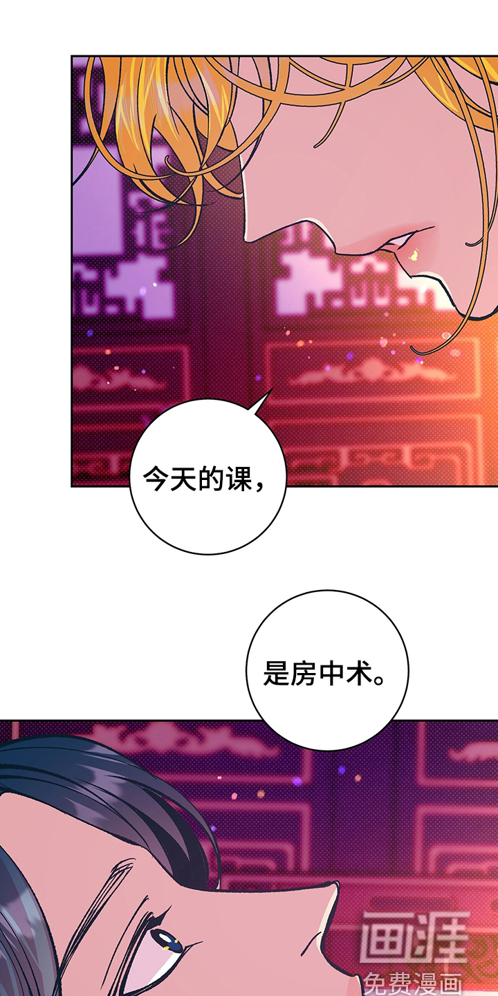 第31话17