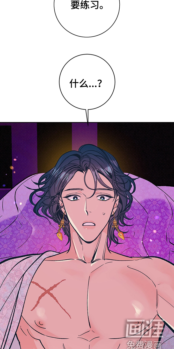 第31话19