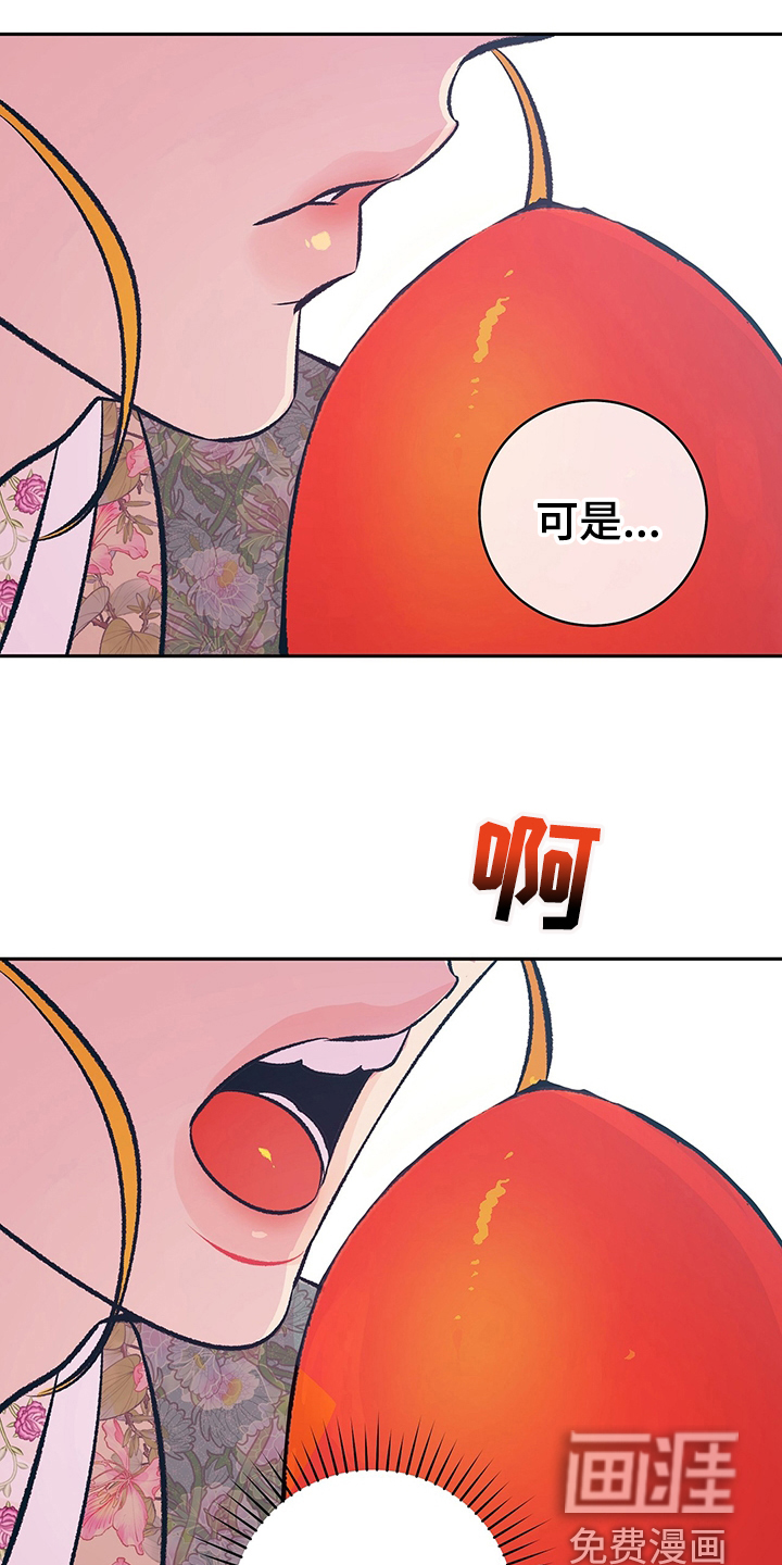 第31话2